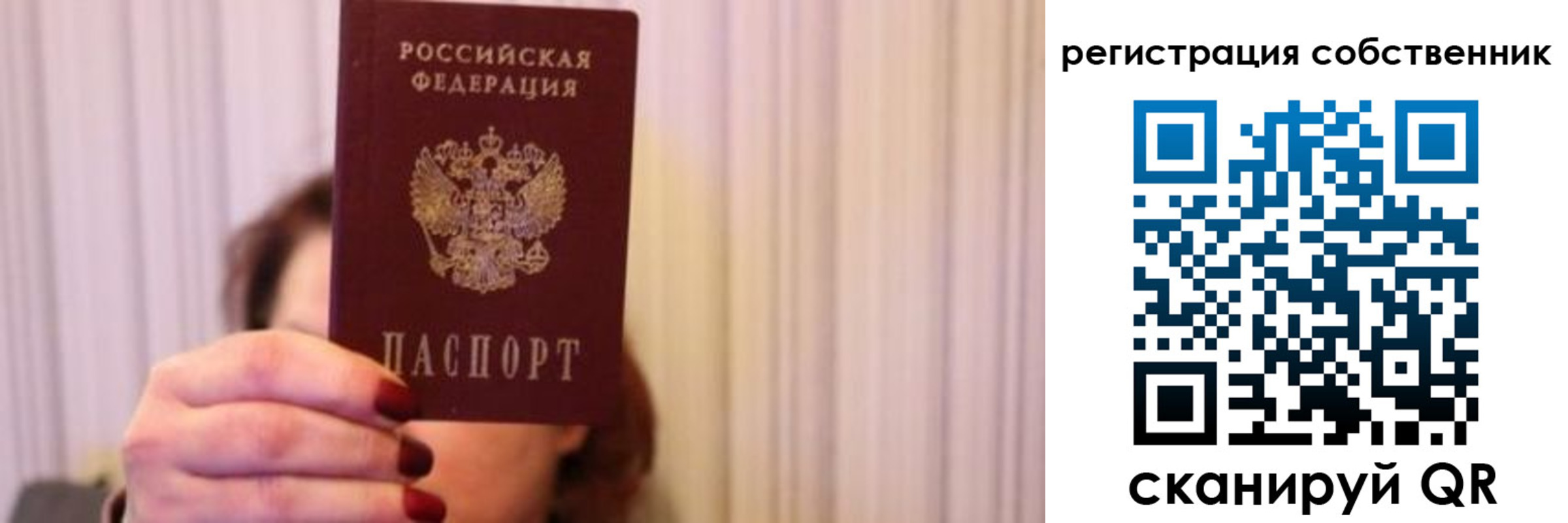 прописка иностранных граждан в Шилке