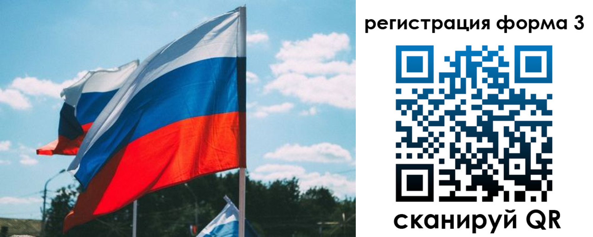 прописка паспорт в Шилке